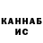 Кетамин VHQ Oogarasu Hikaro