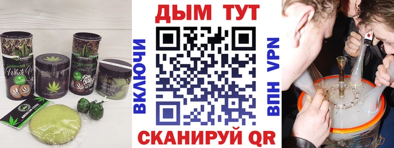 ссылка на мегу   Дегтярск  Canna-Cookies марихуана 