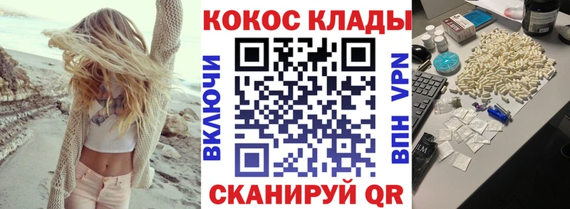Кокаин VHQ  дарнет шоп  Дегтярск 