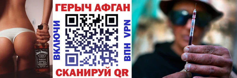 наркошоп Дегтярск ГЕРОИН белый