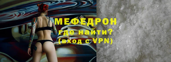 ALPHA PVP Богородск