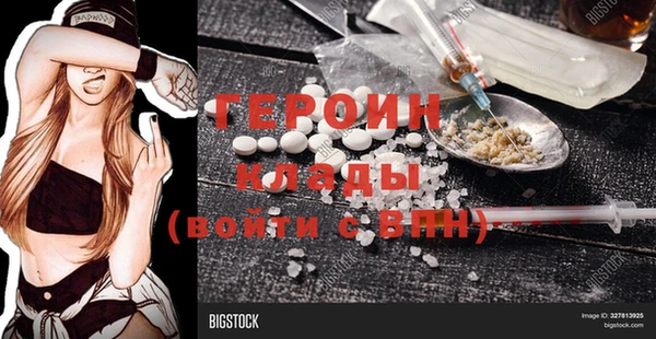 МДПВ Богородицк