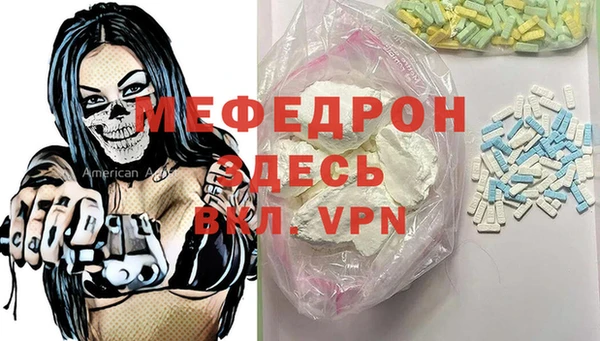 ALPHA PVP Богородск