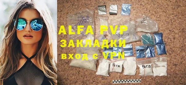 МДПВ Богородицк