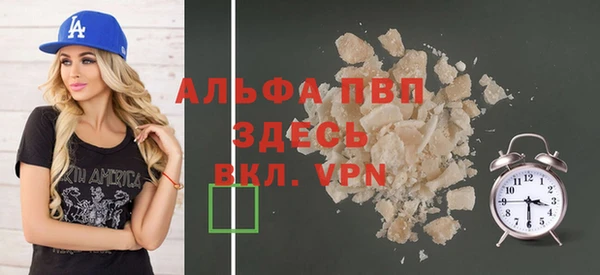 МДПВ Богородицк