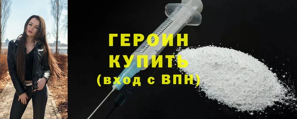 ALPHA PVP Богородск