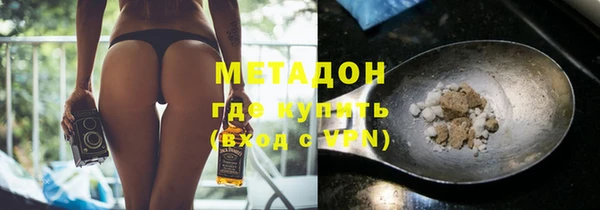 ALPHA PVP Богородск