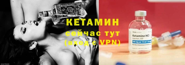 ALPHA PVP Богородск