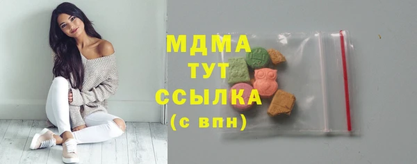 мяу мяу мука Богданович