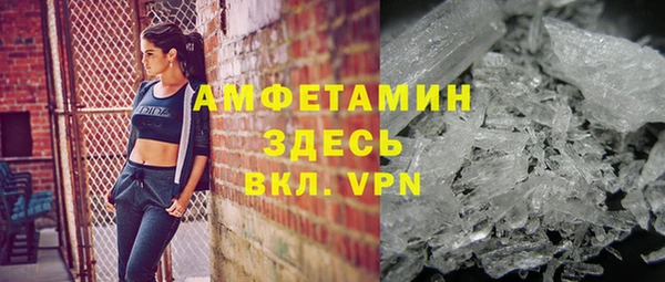 ALPHA PVP Богородск