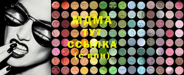 ALPHA PVP Богородск