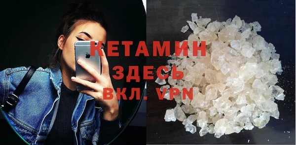 ALPHA PVP Богородск