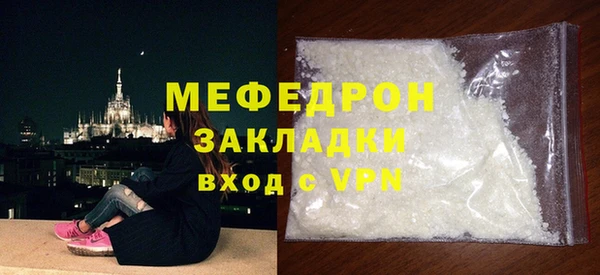 мяу мяу мука Богданович