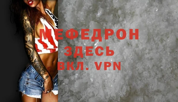 МДПВ Богородицк