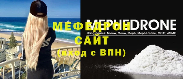 мяу мяу мука Богданович