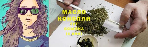 ALPHA PVP Богородск