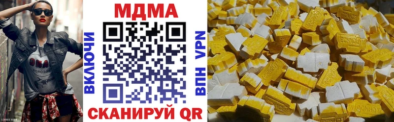 где найти наркотики  Дегтярск  МДМА кристаллы 