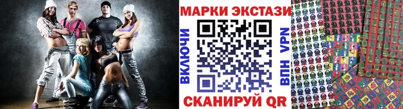 Наркотические марки 1,8мг  Дегтярск 