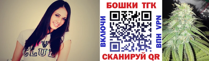 Шишки марихуана LSD WEED блэк спрут рабочий сайт Дегтярск закладки
